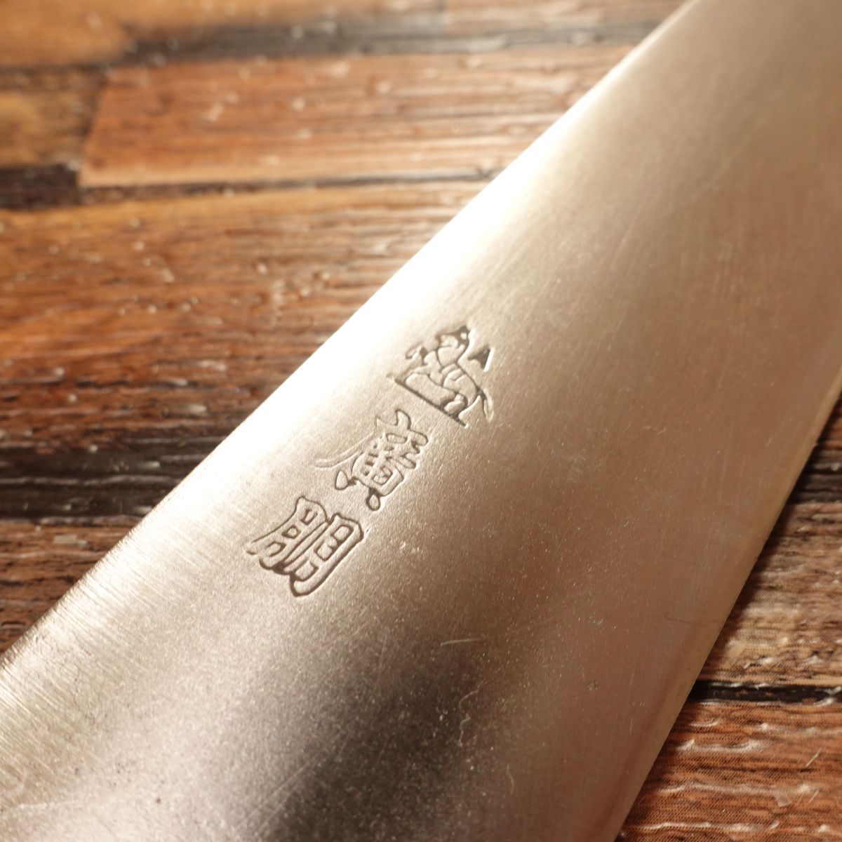 Hirotomo Gyuto Knife, Sharpened, All-Purpose Knife, Horse Logo “A”, Hagane, Wa-Gyuto, 185mm