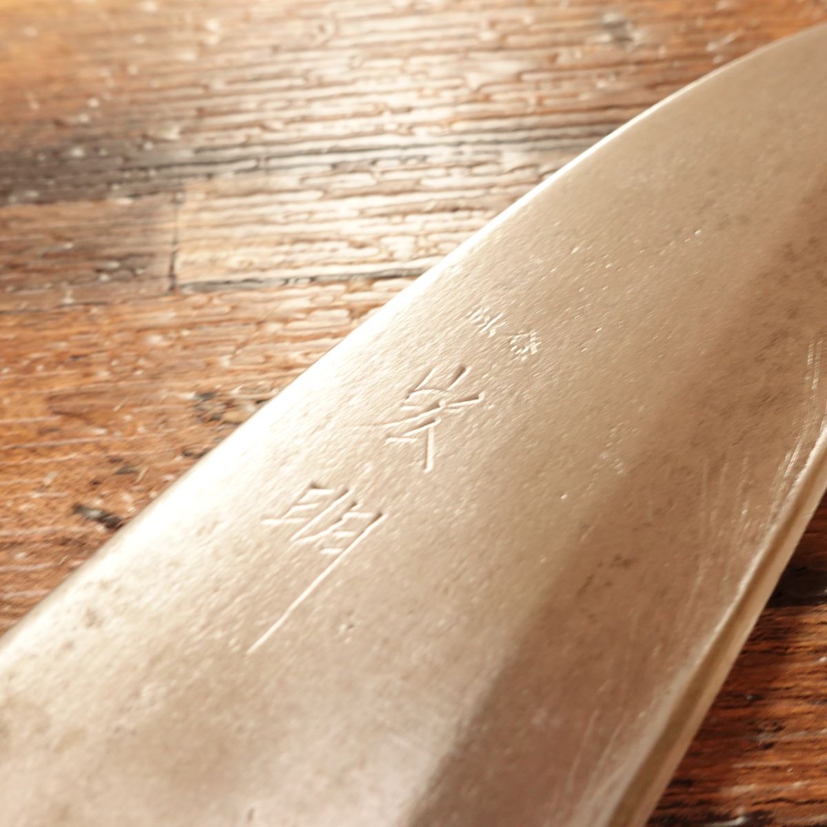 Hiroaki Deba Knife, Sharpened, Hagane, Single Bevel, 135mm