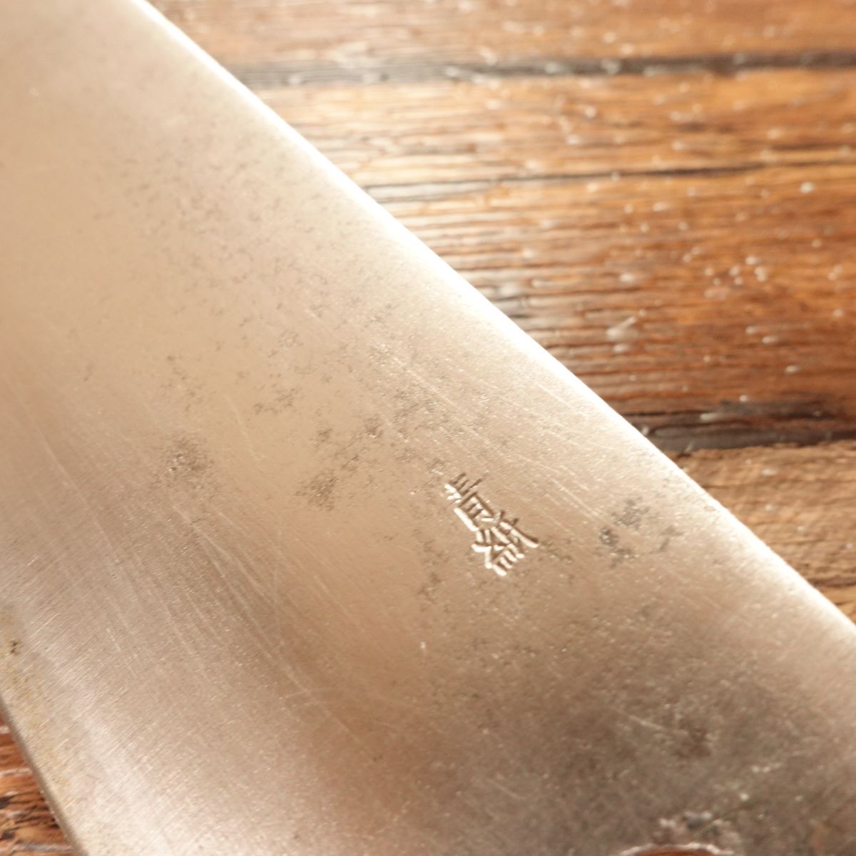 Seki Aozora Nakiri Knife, Sharpened, Water Buffalo Handle, Aogami Steel, Nakiri, Double-Bevel, 160mm