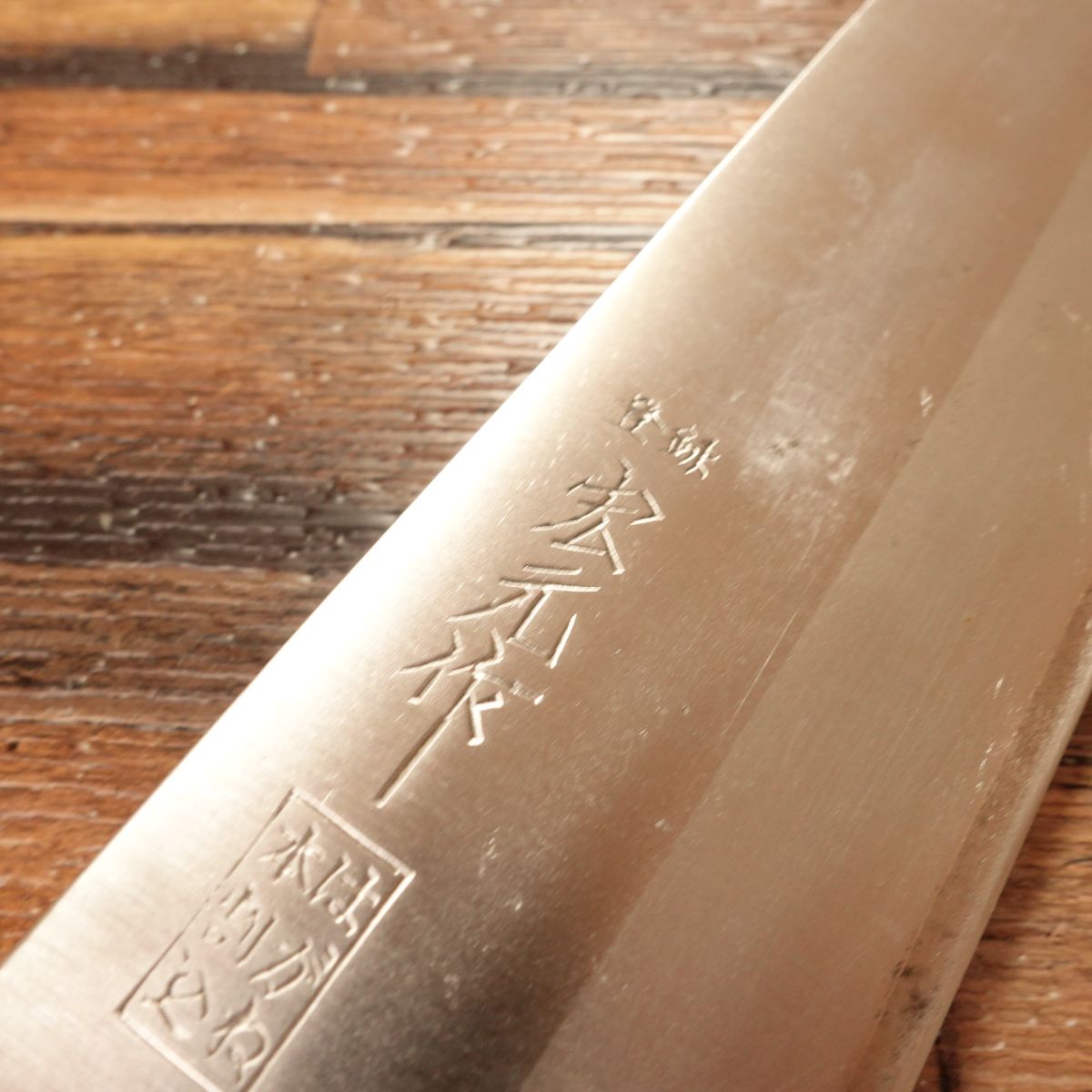 Hiromoto Nakiri Knife, Sharpened, Nakiri, Double-Bevel, Hagane Honwarikomi, 160mm