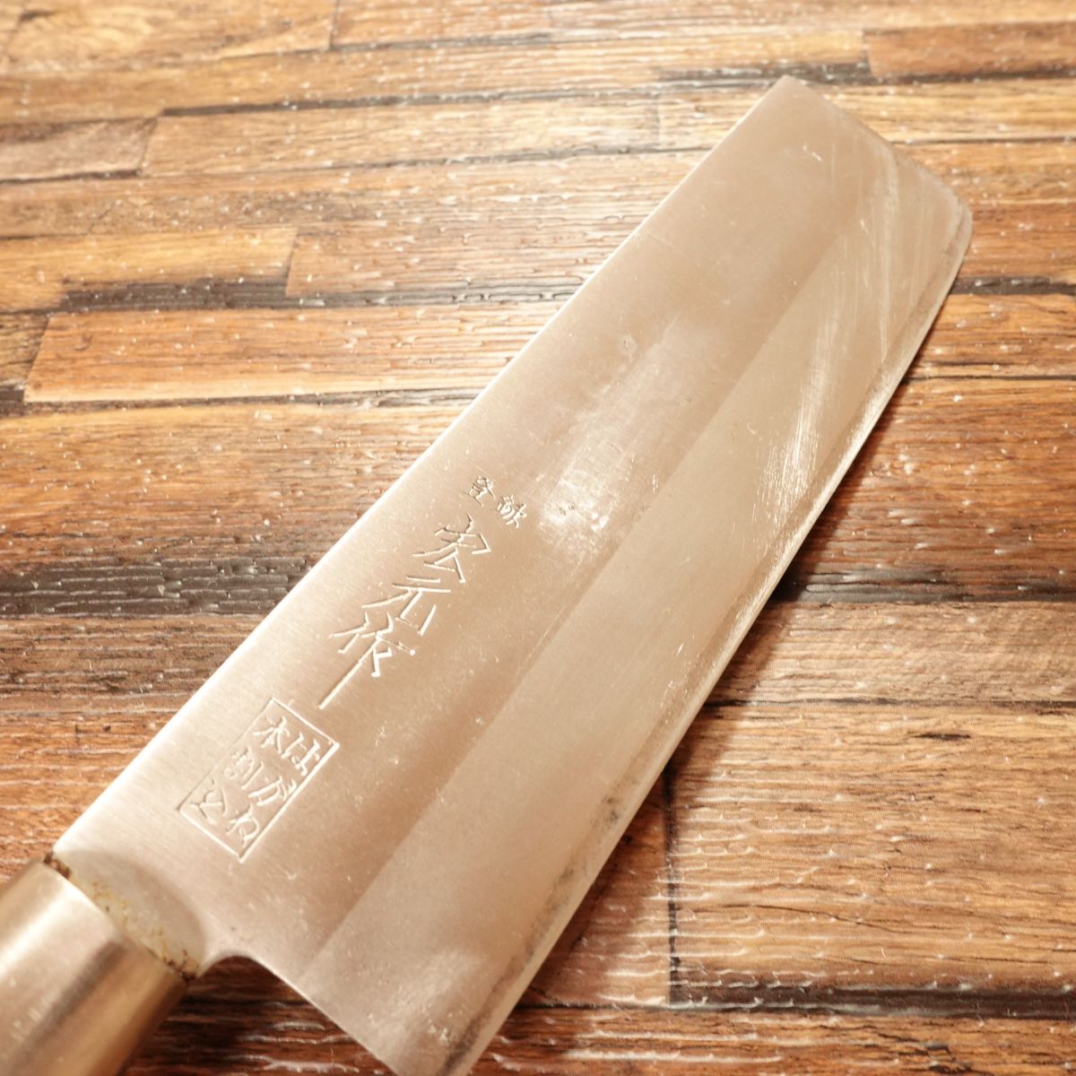 Hiromoto Nakiri Knife, Sharpened, Nakiri, Double-Bevel, Hagane Honwarikomi, 160mm