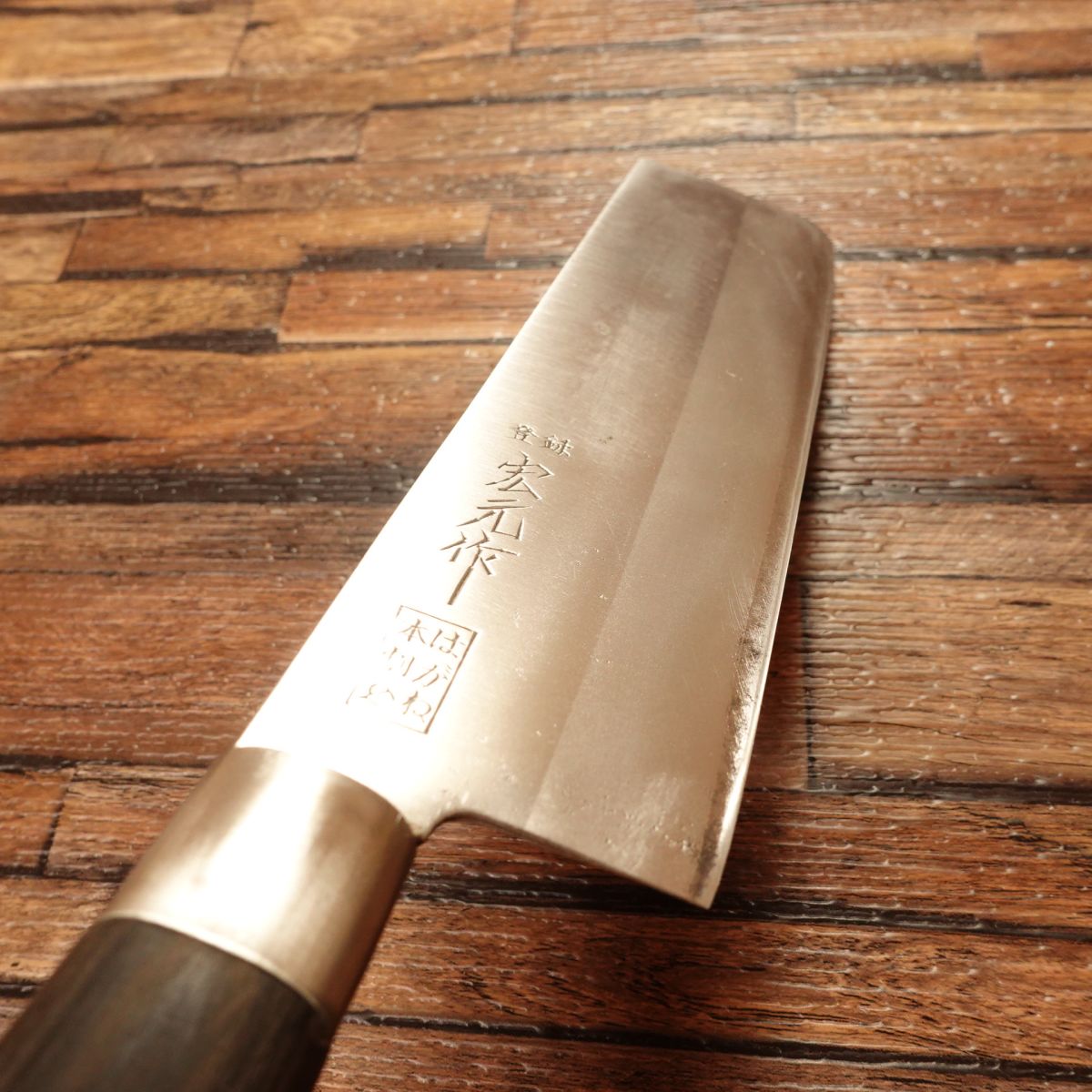 Hiromoto Nakiri Knife, Sharpened, Nakiri, Double-Bevel, Hagane Honwarikomi, 160mm