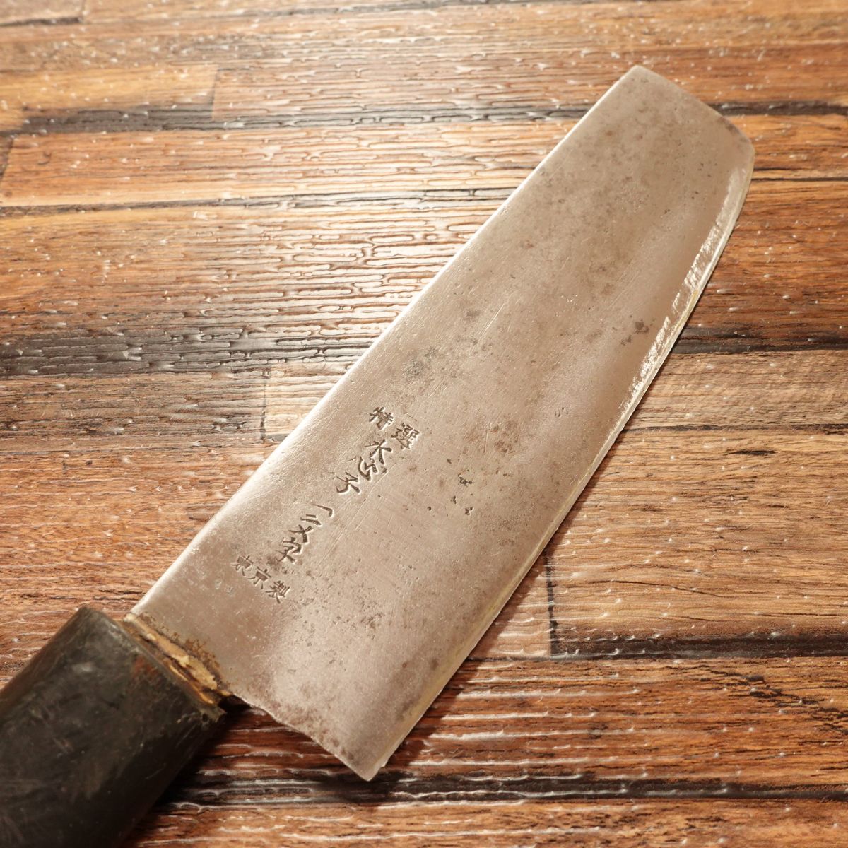Suishinshi Ichimonji Nakiri Knife, Sharpened, Tokyo-Made, Special Selection, Nakiri, Hagane Steel, Compact, 140mm