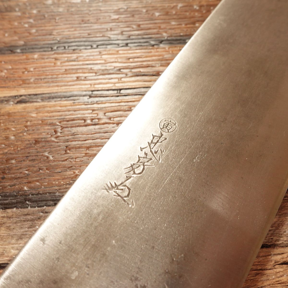 Tadafusa Nakiri Knife, Sharpened, "Tora" Inscribed, With Seal, Nakiri, 160mm