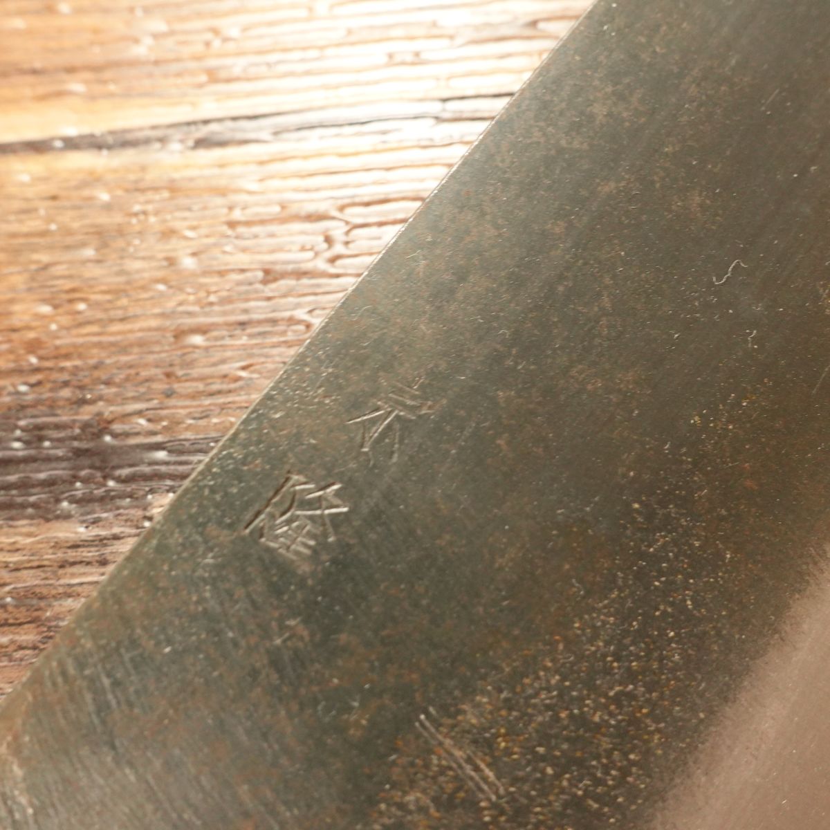 Munetaka Nakiri Knife, Sharpened, Black-Forged, Nakiri, Betsuuchi, Unused Stored Item, 165mm