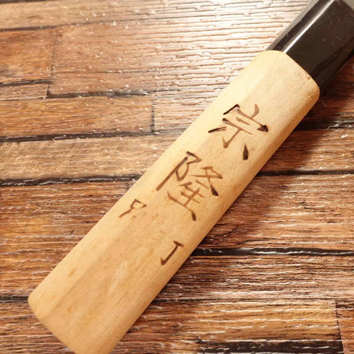 Munetaka Nakiri Knife, Sharpened, Black-Forged, Nakiri, Betsuuchi, Unused Stored Item, 165mm
