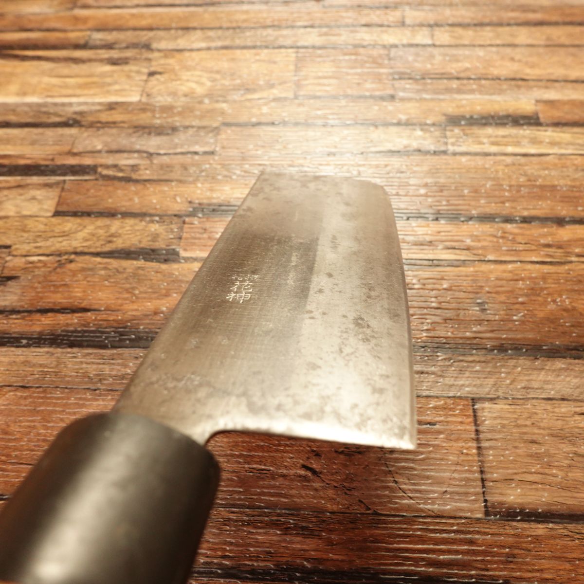 Hanagami Nakiri Knife, Sharpened, Black-Forged, Double Bevel, With Seal, 160mm