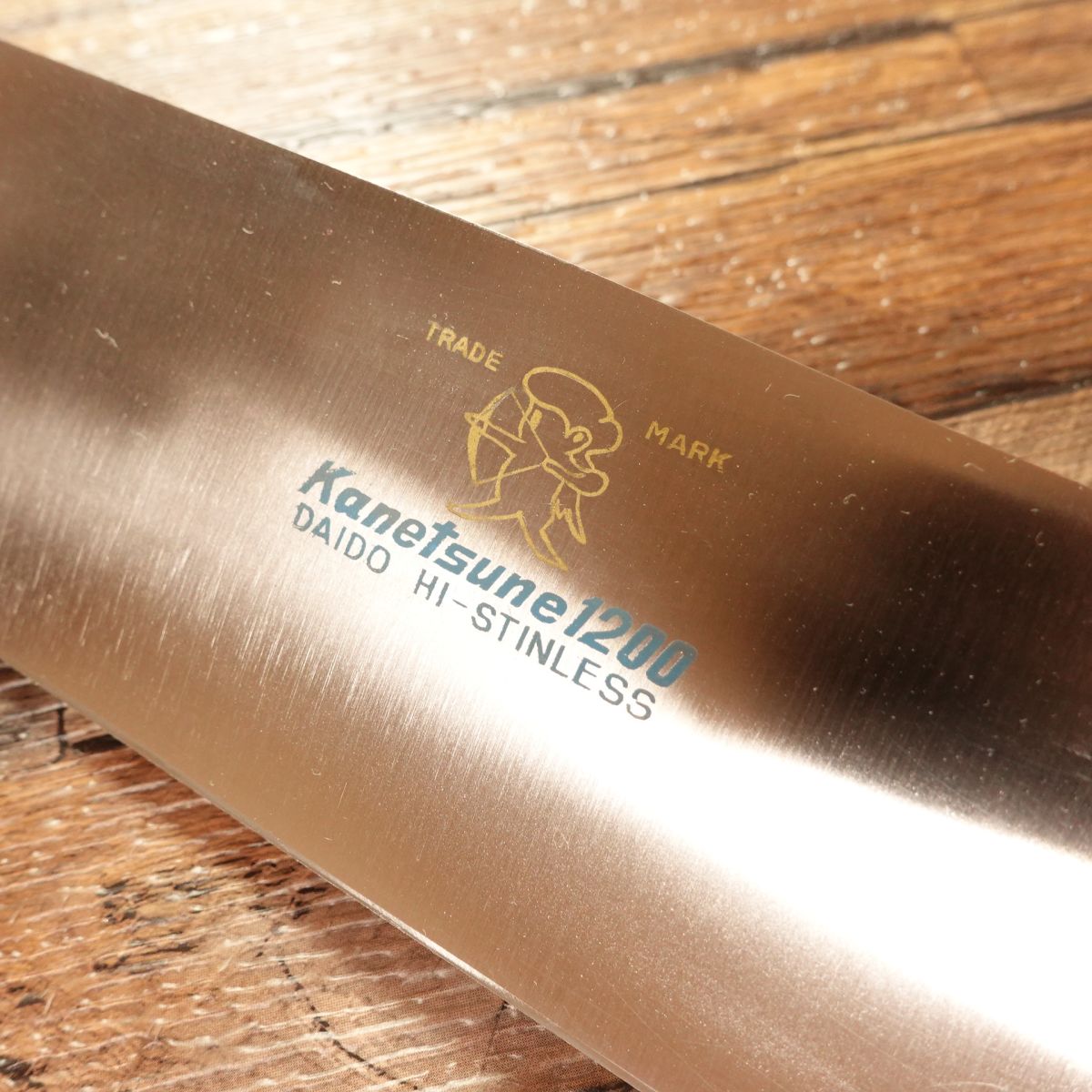 Kanetsune Large Nakiri Knife, Sharpened, DAIDO Hi-Stainless Steel, 210mm