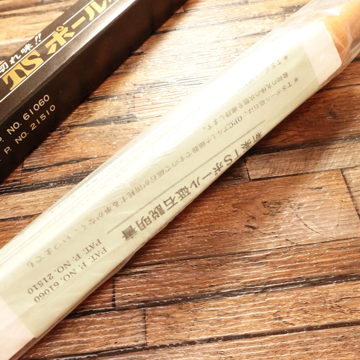 TS Pole Whetstone, Honing Rod, Unused Stored Item, TS Madam, Unopened, Boxed, 215mm