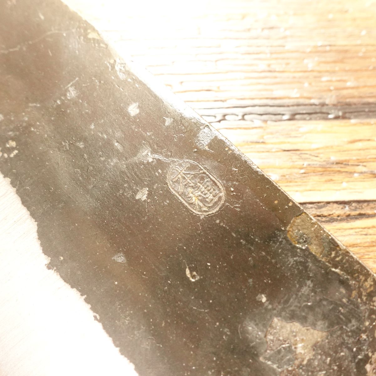 Honshu Double-Bevel All-Purpose Knife, Sharpened, Ikenami Hamono Seisakusho, Tanegashima Black-Forged Wa-Santoku, Unused, Boxed, 175mm