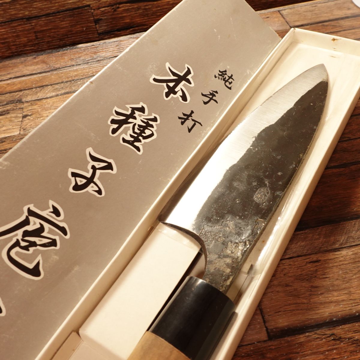 Honshu Double-Bevel All-Purpose Knife, Sharpened, Ikenami Hamono Seisakusho, Tanegashima Black-Forged Wa-Santoku, Unused, Boxed, 175mm