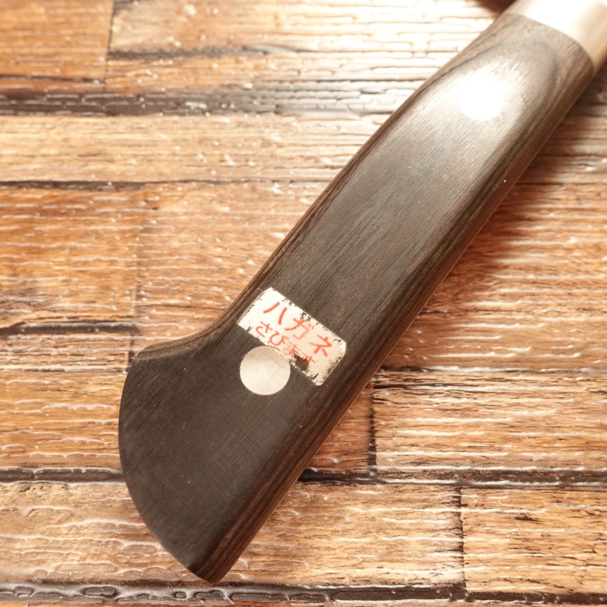 Izutsuki Kiya Gyuto Knife, Sharpened, Hagane Phoenix Steel #3, With Seal, 230mm