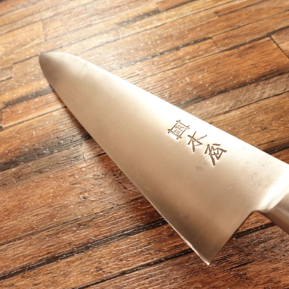 Izutsuki Kiya Gyuto Knife, Sharpened, Hagane Phoenix Steel #3, With Seal, 230mm