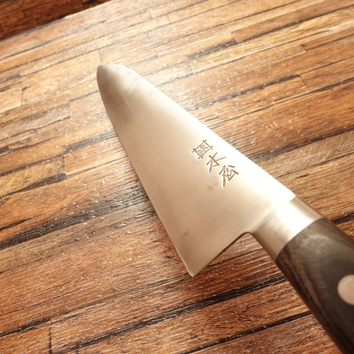 Izutsuki Kiya Gyuto Knife, Sharpened, Hagane Phoenix Steel #3, With Seal, 230mm