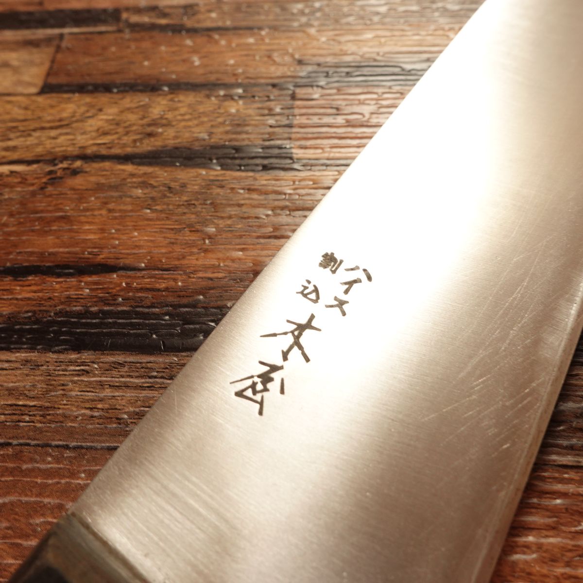 Kiya Santoku Knife, Sharpened, High-Speed Steel Warikomi, All-Purpose Knife, 170mm