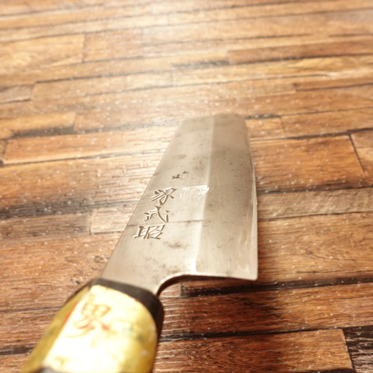 Minamoto Takeaki Usuba Knife, Sharpened, Single Bevel, Nakiri Style, With Seal, 165mm