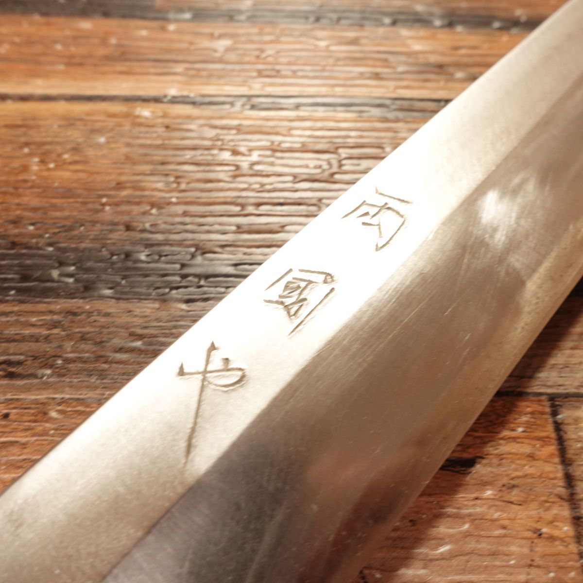 Ryogokuya Yanagiba Knife, Sharpened, Water Buffalo Handle, Sashimi Knife, Aogami No.2 Steel, Forged, Ryogokuya, Boxed, 300mm