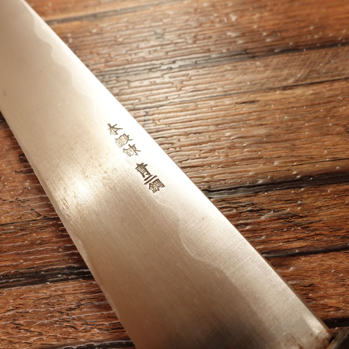 Ryogokuya Yanagiba Knife, Sharpened, Water Buffalo Handle, Sashimi Knife, Aogami No.2 Steel, Forged, Ryogokuya, Boxed, 300mm