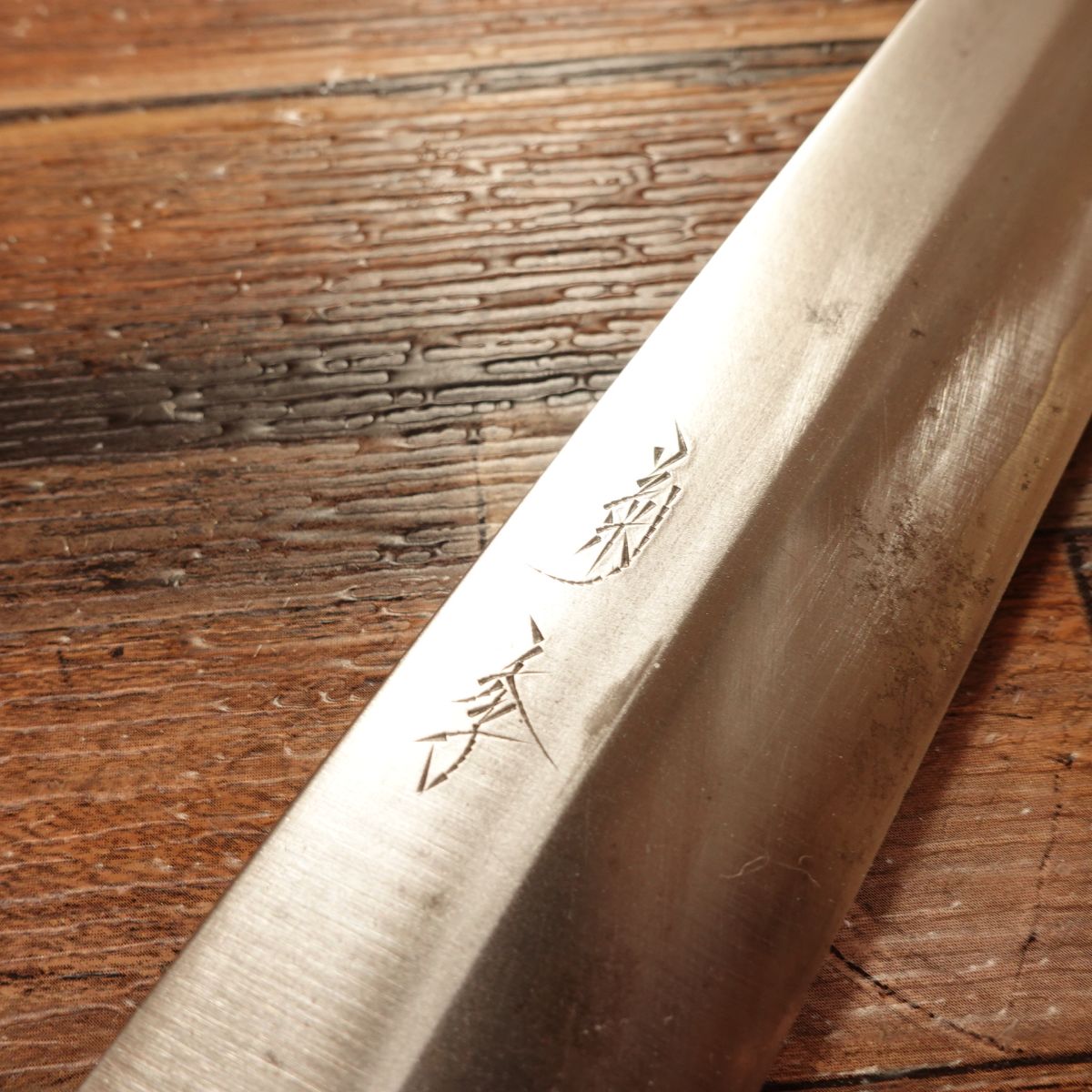 Kikusue Yanagiba Knife, Sharpened, Forged by Swordsmith Mizuno Masanori, Sashimi Knife, White Water Buffalo Handle, High-Carbon Steel, Rare, 275mm