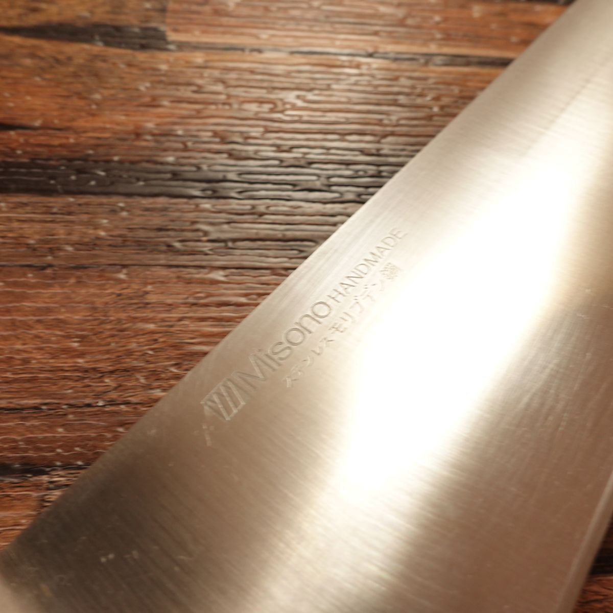 Misono Gyuto Knife, Sharpened, Chef’s Knife, Slightly Single Bevel (80:20), Stainless Steel, 300mm