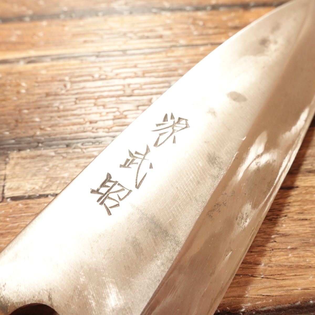 Minamoto Takeaki Ai-Deba Knife, Sharpened, With Seal, Hagane Steel, 155mm
