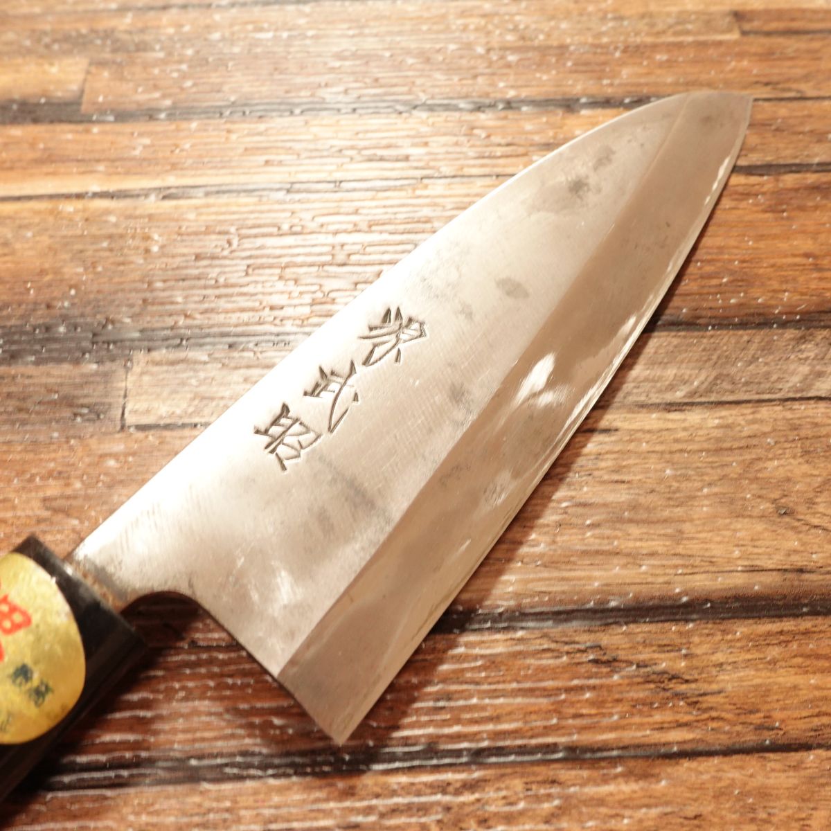 Minamoto Takeaki Ai-Deba Knife, Sharpened, With Seal, Hagane Steel, 155mm