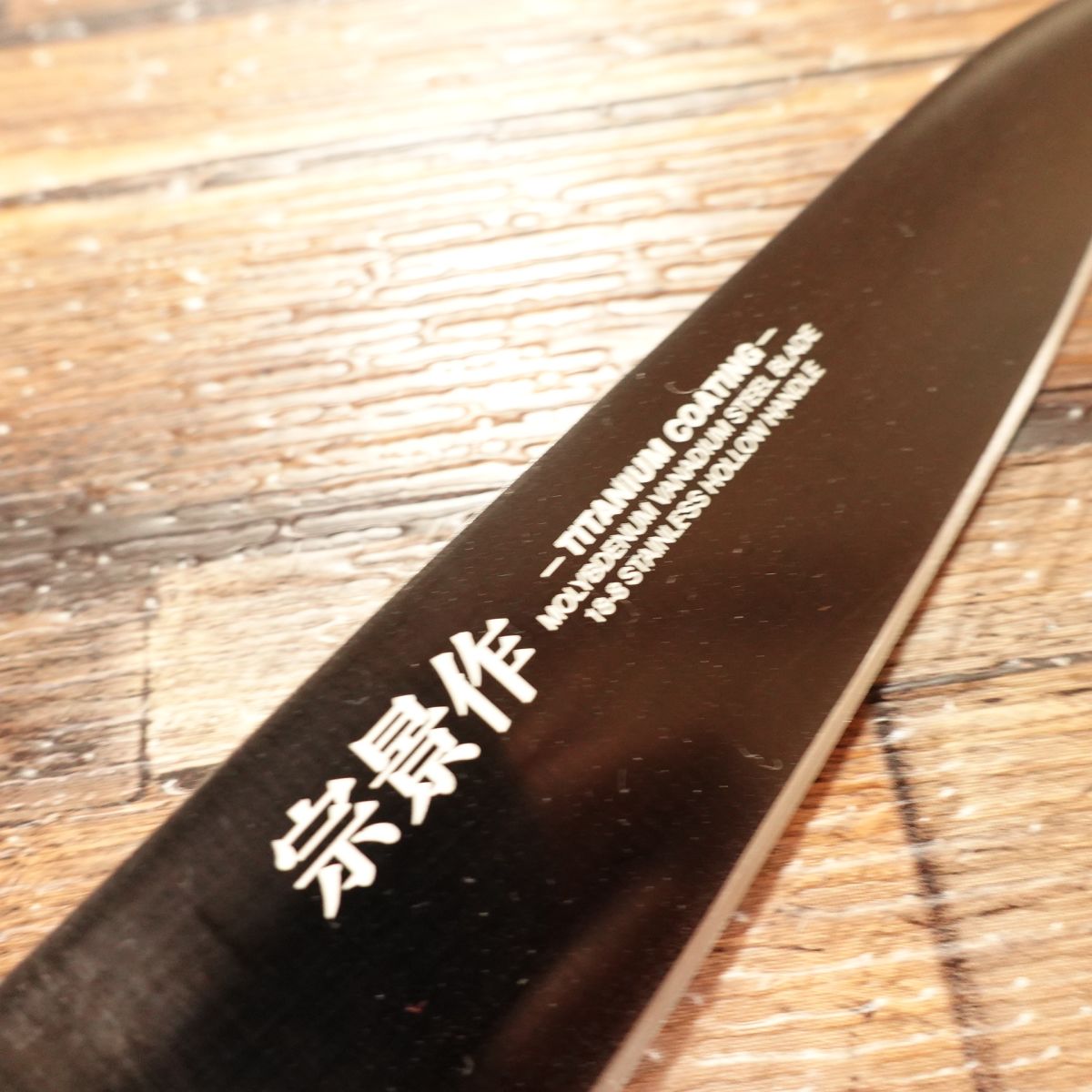 Munekage Petty Knife, Sharpened, Fruit Knife, Black Titanium Coating, Made by Munekage, 120mm