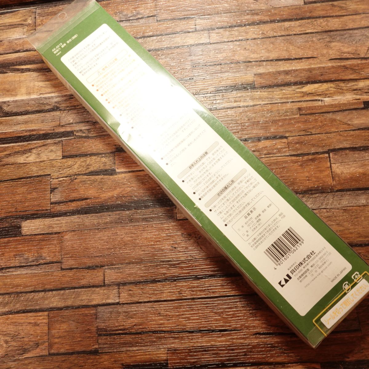 Seki Magoroku Ginju Nakiri Knife, Kurouchi Finish, Boxed, Unopened Stored Item, 160mm