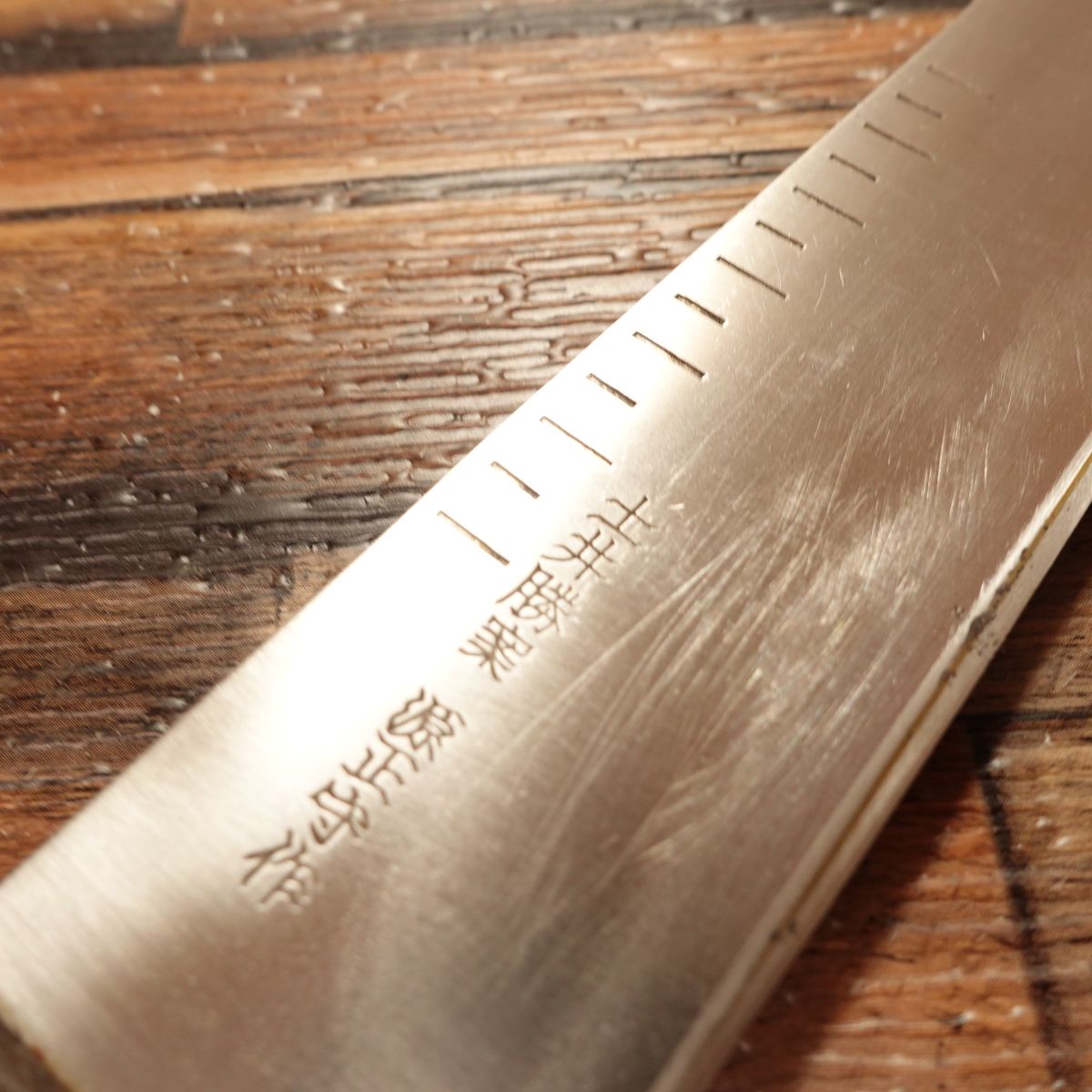 Doi Masaru Gyuto Knife, Sharpened, All-Purpose Knife, Made by Minamoto Masamori, Doi Masaru Design, Warikomi, 210mm