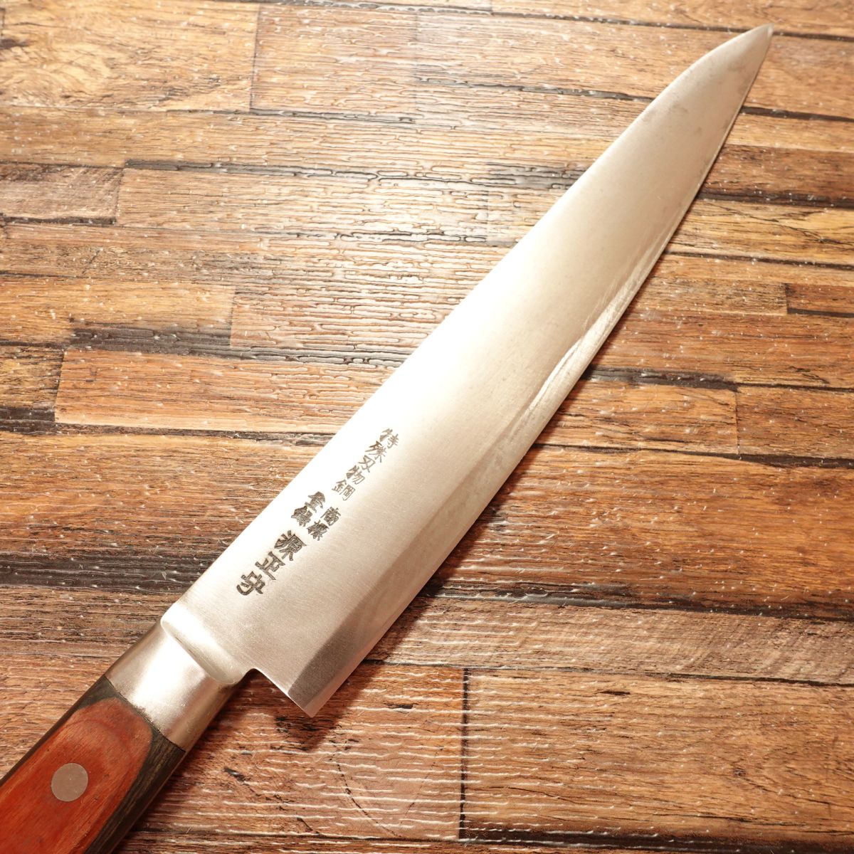 Minamoto Masamori Gyuto Knife, Sharpened, All-Purpose Knife, Special Cutlery Steel, Slightly Single Bevel (80:20), 235mm