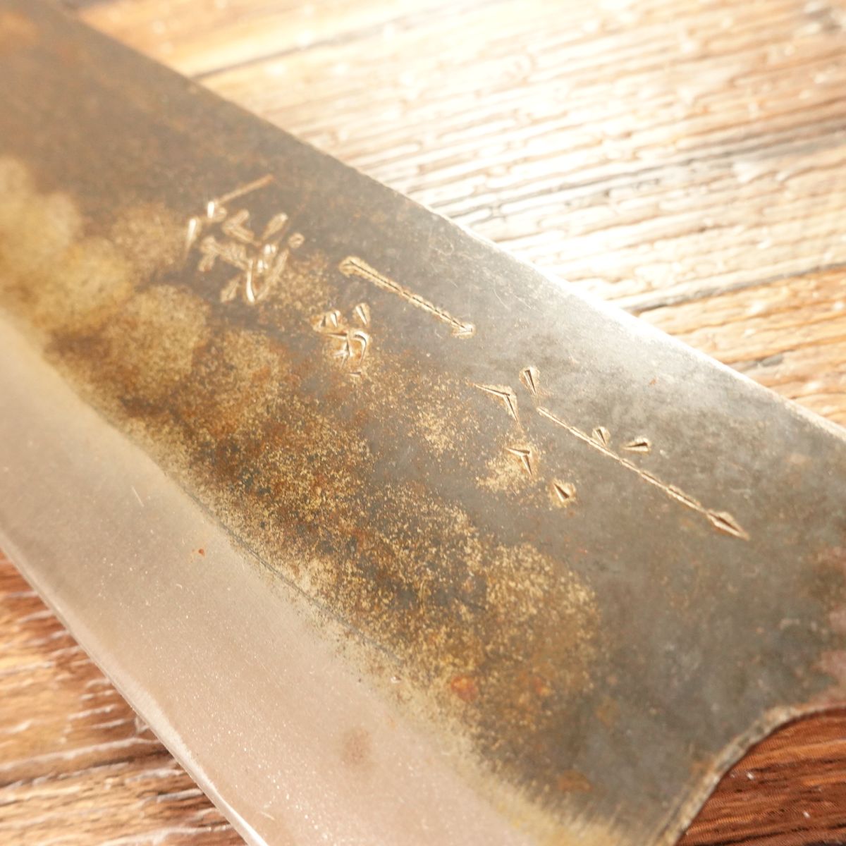 Yamajin Nakiri Knife, Sharpened, Black Finish, Double Bevel, Brand Sticker, 160mm