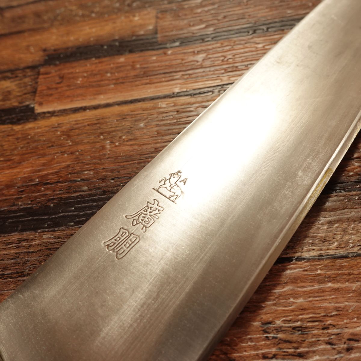 Hirotomo Gyuto Knife, Sharpened, Horse Logo, A Steel Warikomi, 180mm