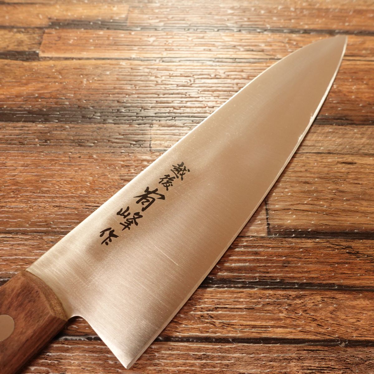 Arimine Gyuto Knife, Sharpened, Stainless Steel, Echigo Arimine Work, 180mm