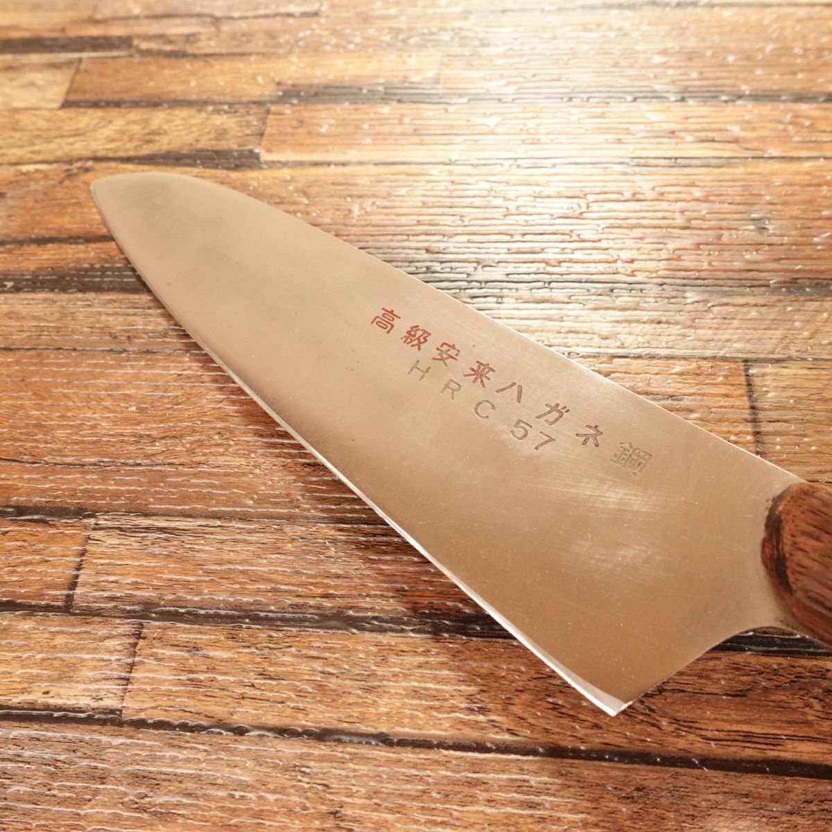 High-Grade Yasuki Hagane Gyuto Knife, Sharpened, All-Purpose Knife, HRC57, 160mm