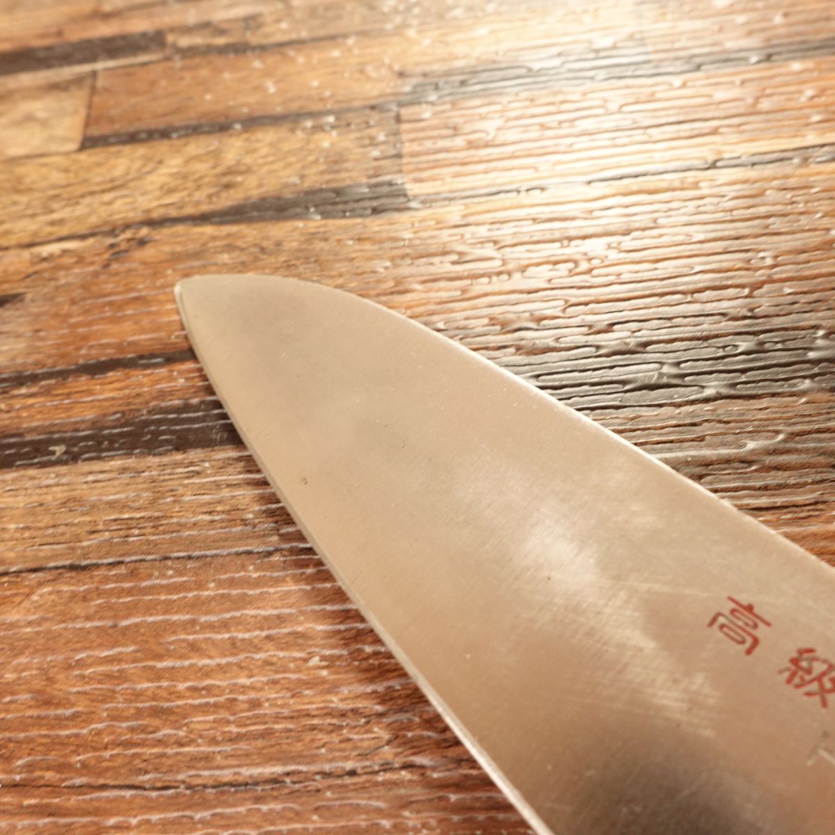High-Grade Yasuki Hagane Gyuto Knife, Sharpened, All-Purpose Knife, HRC57, 160mm