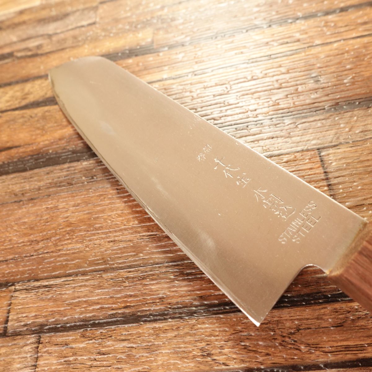 Chiyotakara Santoku Knife, Sharpened, All-Purpose Knife, Honwarikomi, Stainless Steel, 165mm