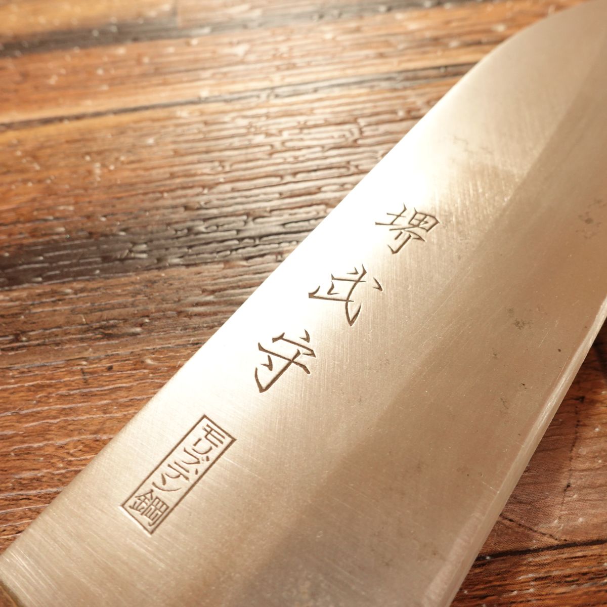 Sakai Takemori Santoku Knife, Sharpened, Molybdenum Stainless, All-Purpose Knife, 165mm