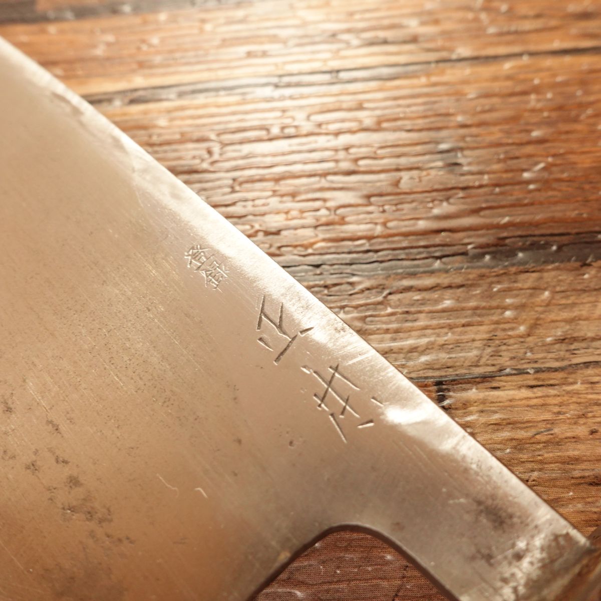 Masamoto Mi-Oroshi Knife, Sharpened, Water Buffalo Handle, Slim Deba, “Shu”, 180mm