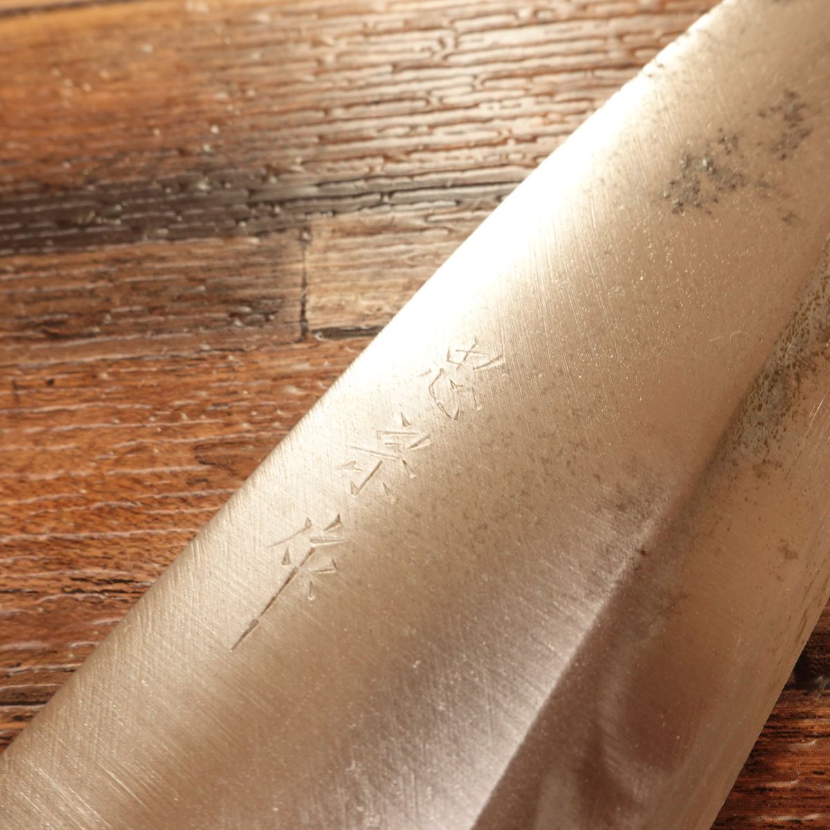 Tadamune Deba Knife, Sharpened, Hagane, Single Bevel, Special Steel, Tadamune Work, 155mm