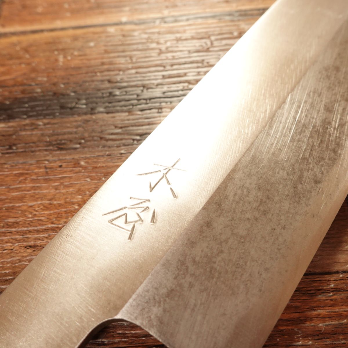 Kiya Usuba Knife, Sharpened, Water Buffalo Handle, Single Bevel, Vegetable Knife, Lightly Used, 200mm