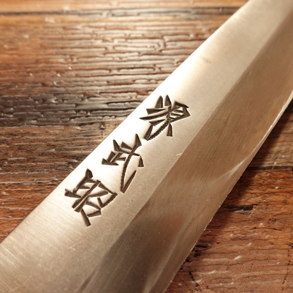 Sakai Takeaki Yanagiba Knife, Sharpened, Sashimi Knife, With Sakai Seal, 210mm