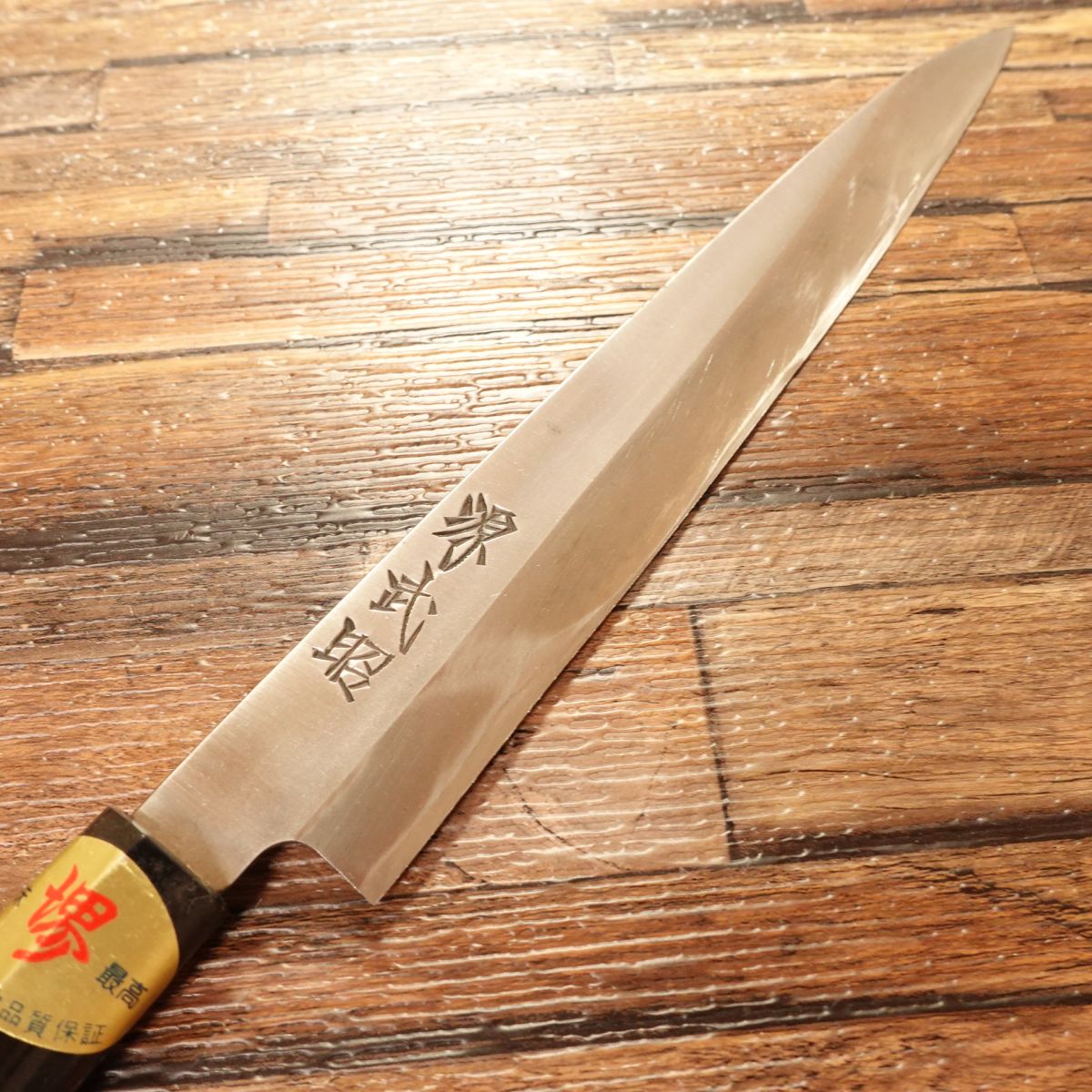 Sakai Takeaki Yanagiba Knife, Sharpened, Sashimi Knife, With Sakai Seal, 210mm