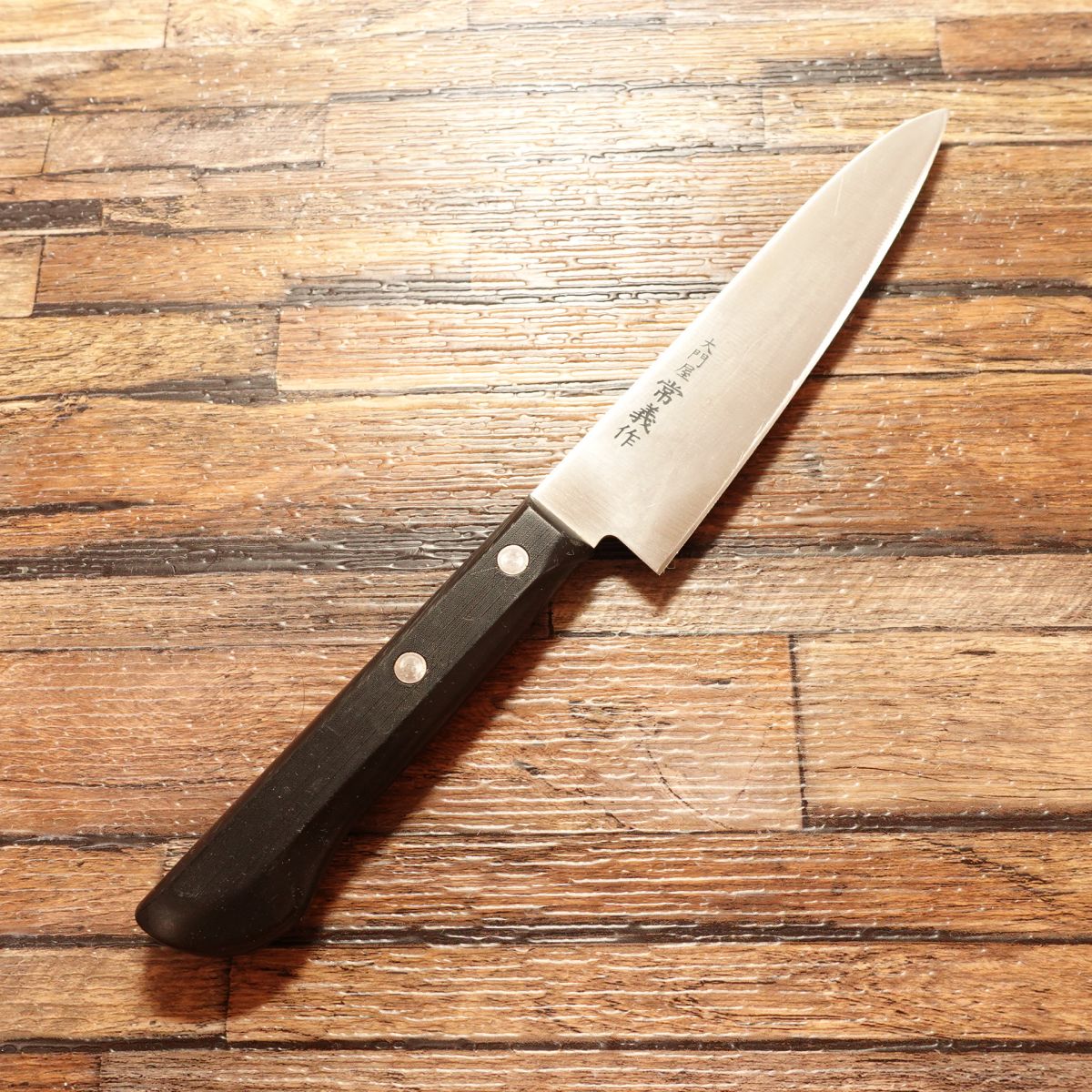 Tsuneyoshi Petty Knife, Sharpened, Fruit Knife, Daimonya Tsuneyoshi, Stainless Steel, 125mm