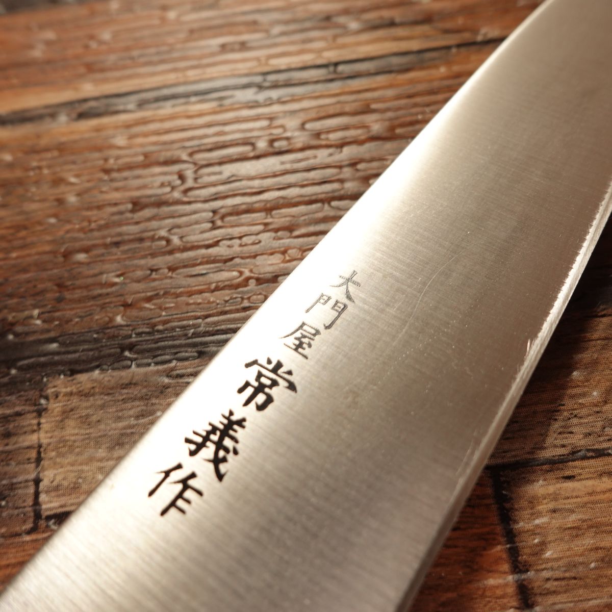 Tsuneyoshi Petty Knife, Sharpened, Fruit Knife, Daimonya Tsuneyoshi, Stainless Steel, 125mm