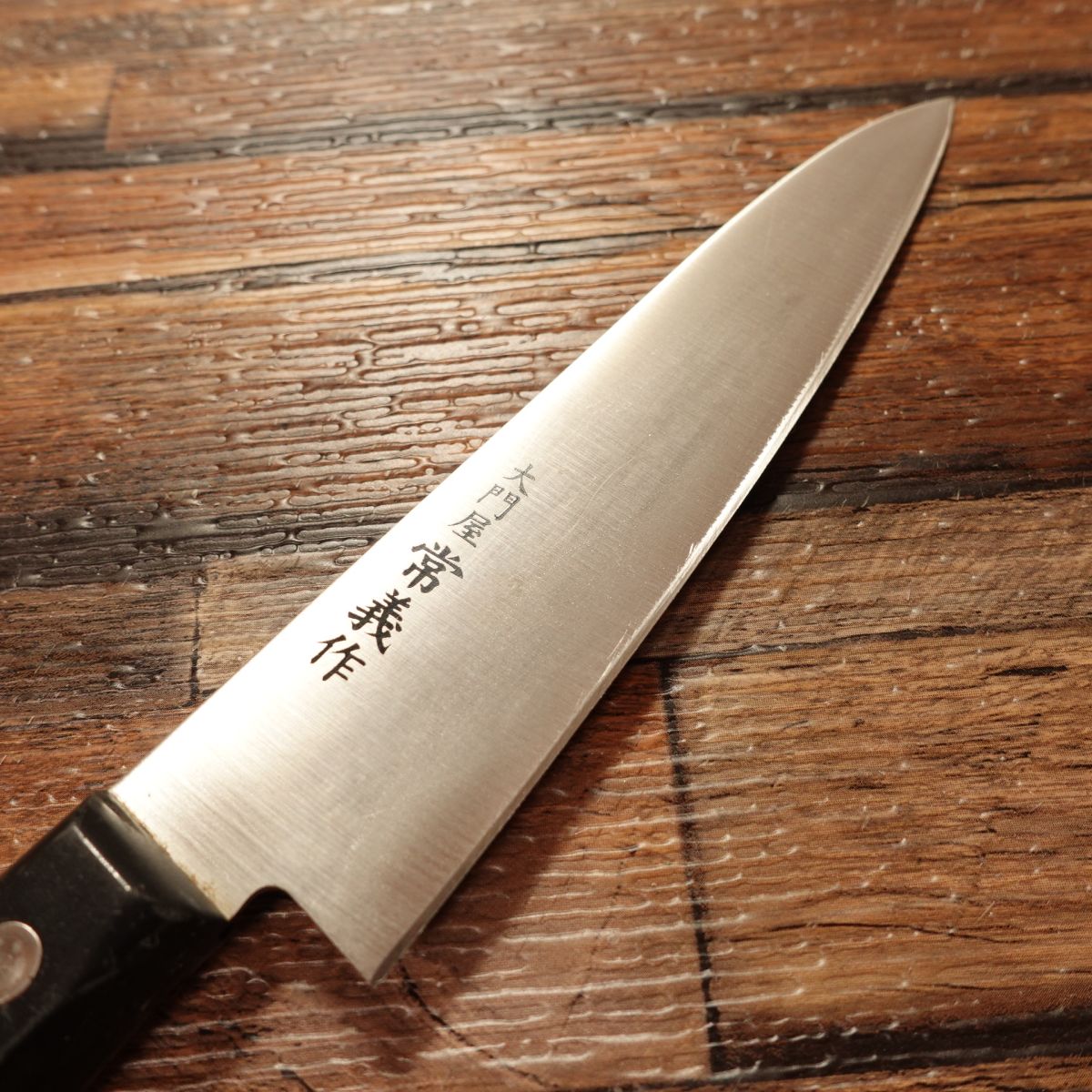 Tsuneyoshi Petty Knife, Sharpened, Fruit Knife, Daimonya Tsuneyoshi, Stainless Steel, 125mm