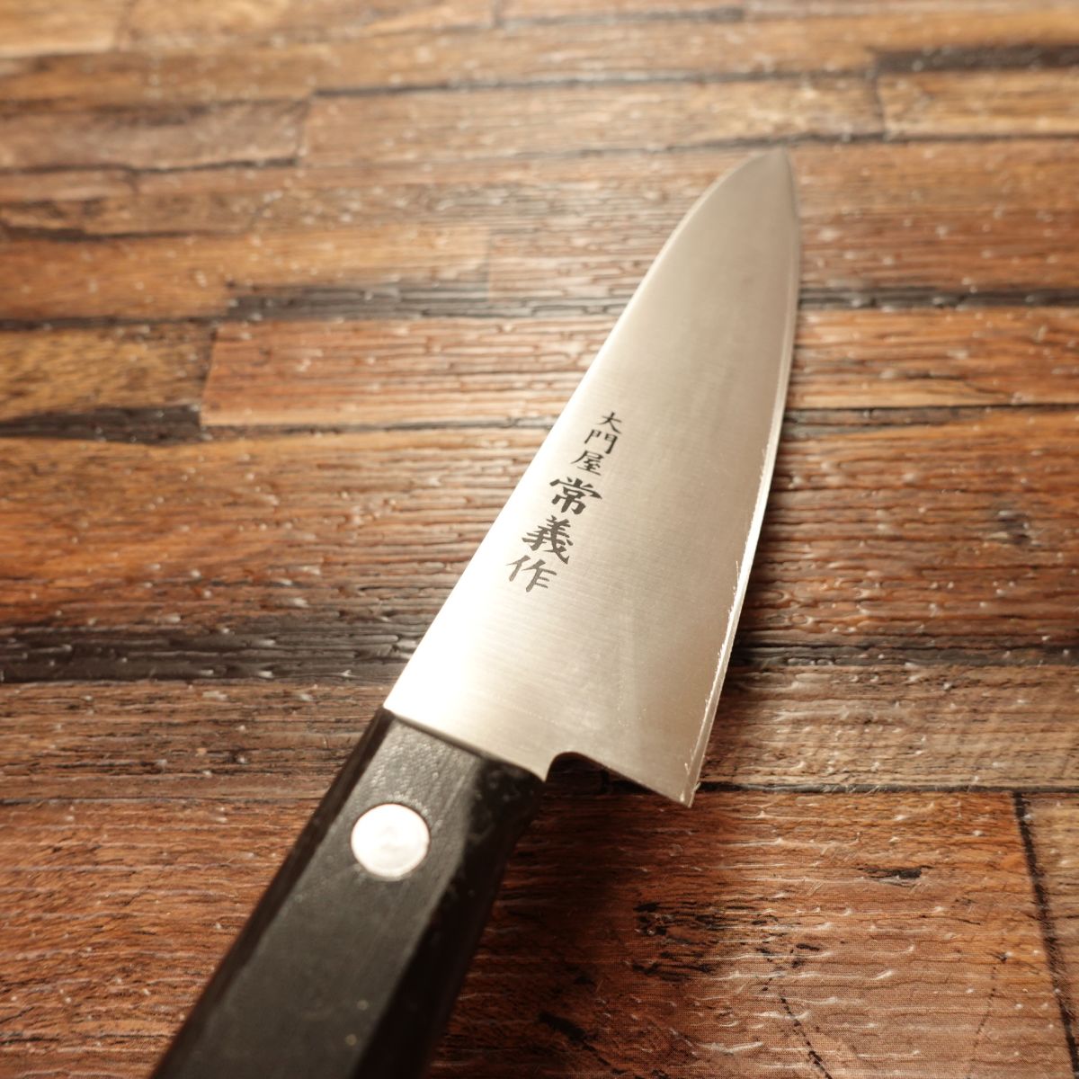 Tsuneyoshi Petty Knife, Sharpened, Fruit Knife, Daimonya Tsuneyoshi, Stainless Steel, 125mm