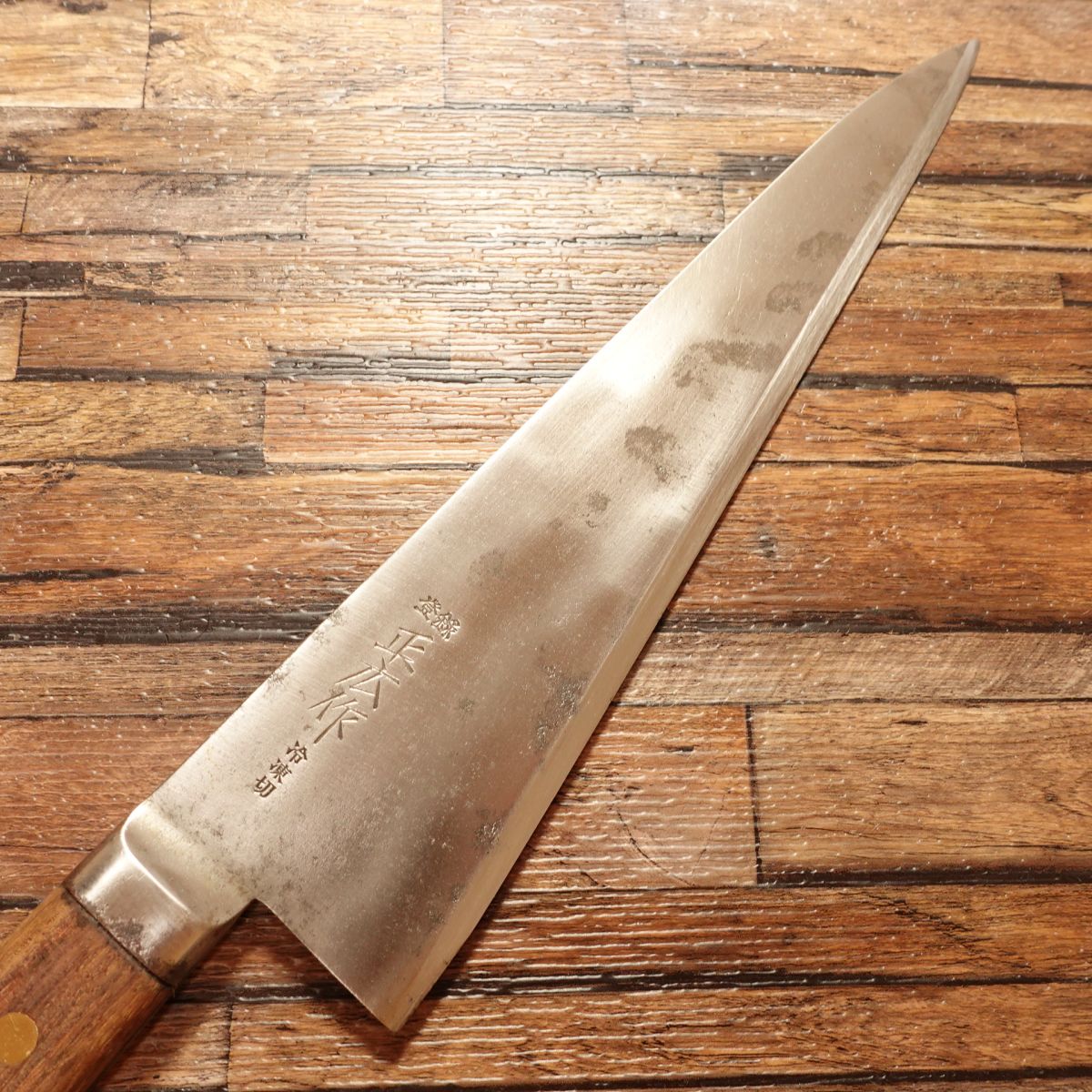 Masahiro Frozen Food Knife, Sharpened, Frozen Cutter, Hagane Steel, Masahiro, 270mm