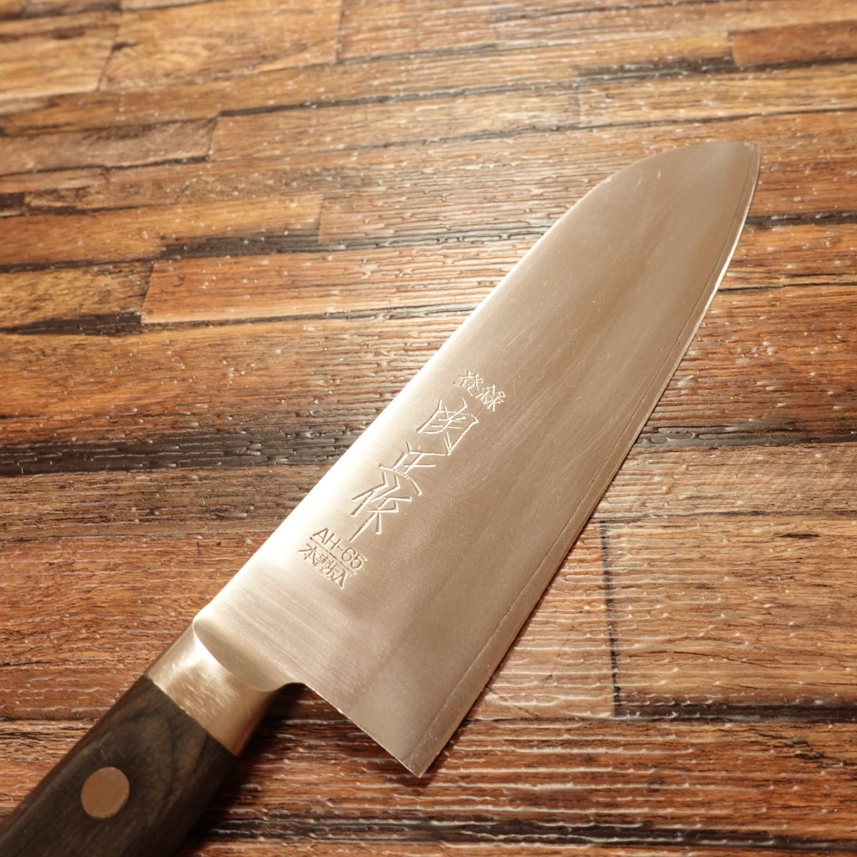 Sekimasa Santoku Knife, Sharpened, All-Purpose Knife, AH-65 Hon-Warigomi, Sekimasa-Made, 160mm