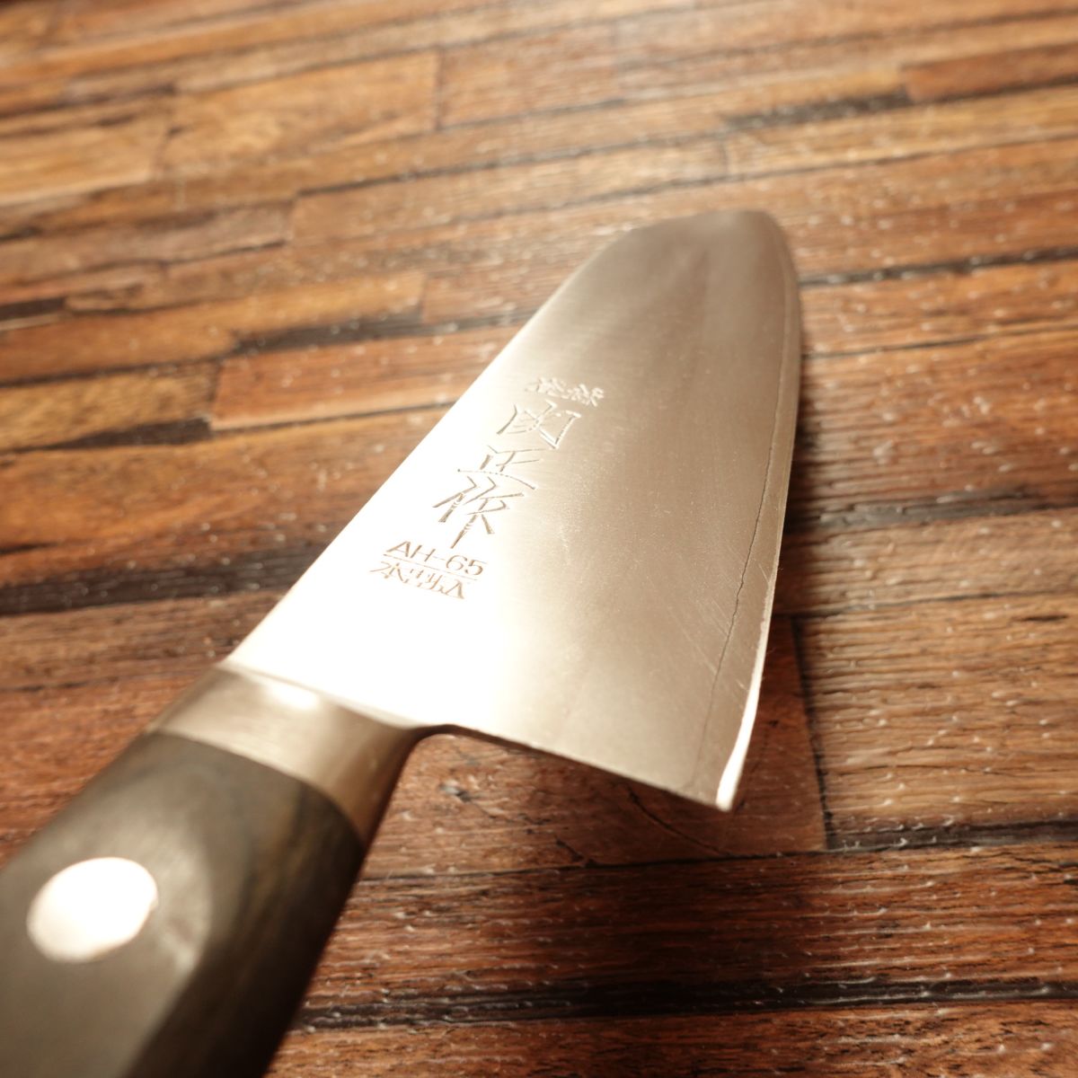 Sekimasa Santoku Knife, Sharpened, All-Purpose Knife, AH-65 Hon-Warigomi, Sekimasa-Made, 160mm