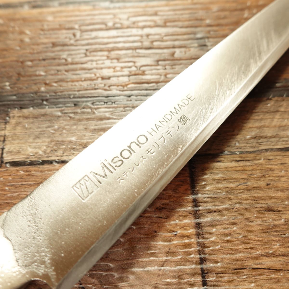 MISONO Petty Knife, Sharpened, Fruit Knife, Stainless Steel, Molybdenum Steel, Nearly Straight Edge, 140mm